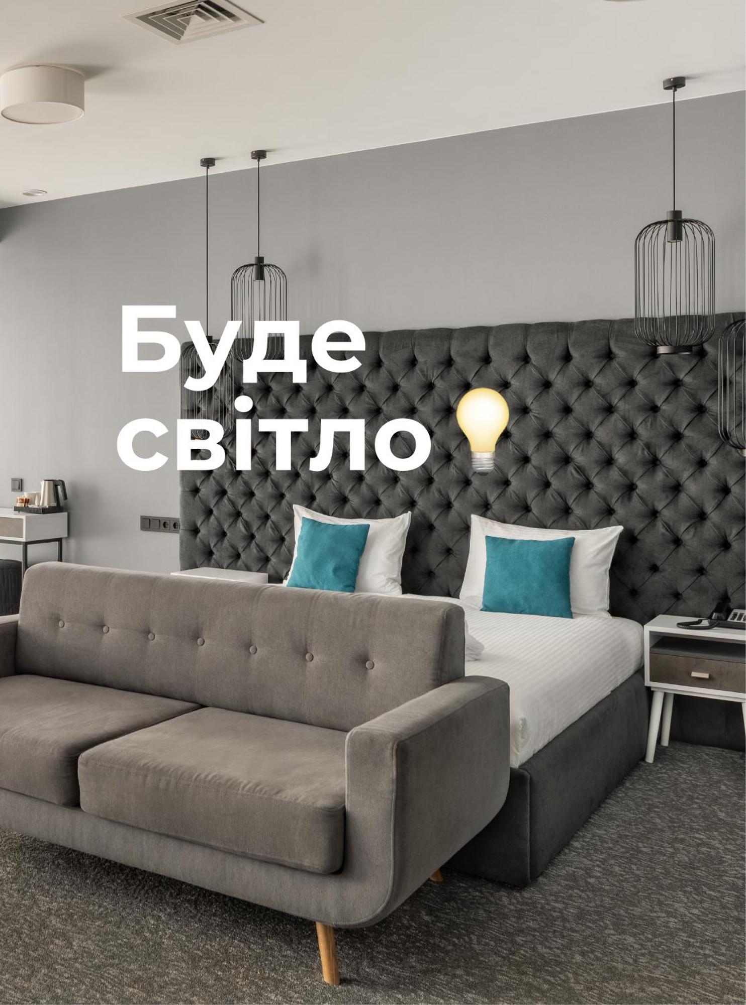 City Inn Lviv Smart Hotel Vynnyky Exterior photo